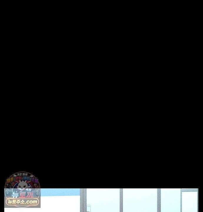 낙원빌라 34화 - [202호] 사내 괴롭힘, 직장에서 범해진 썰(3) 37