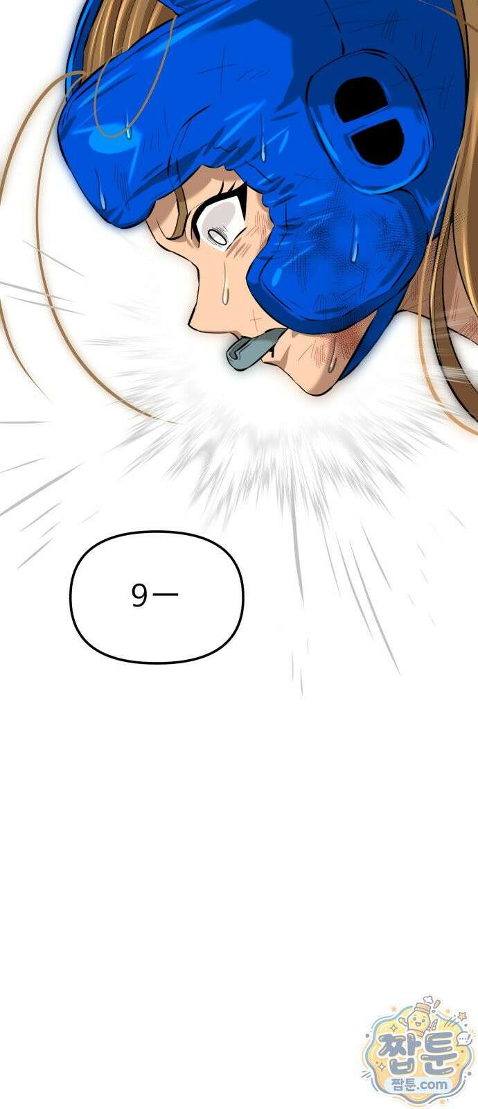 더킹 8화 4