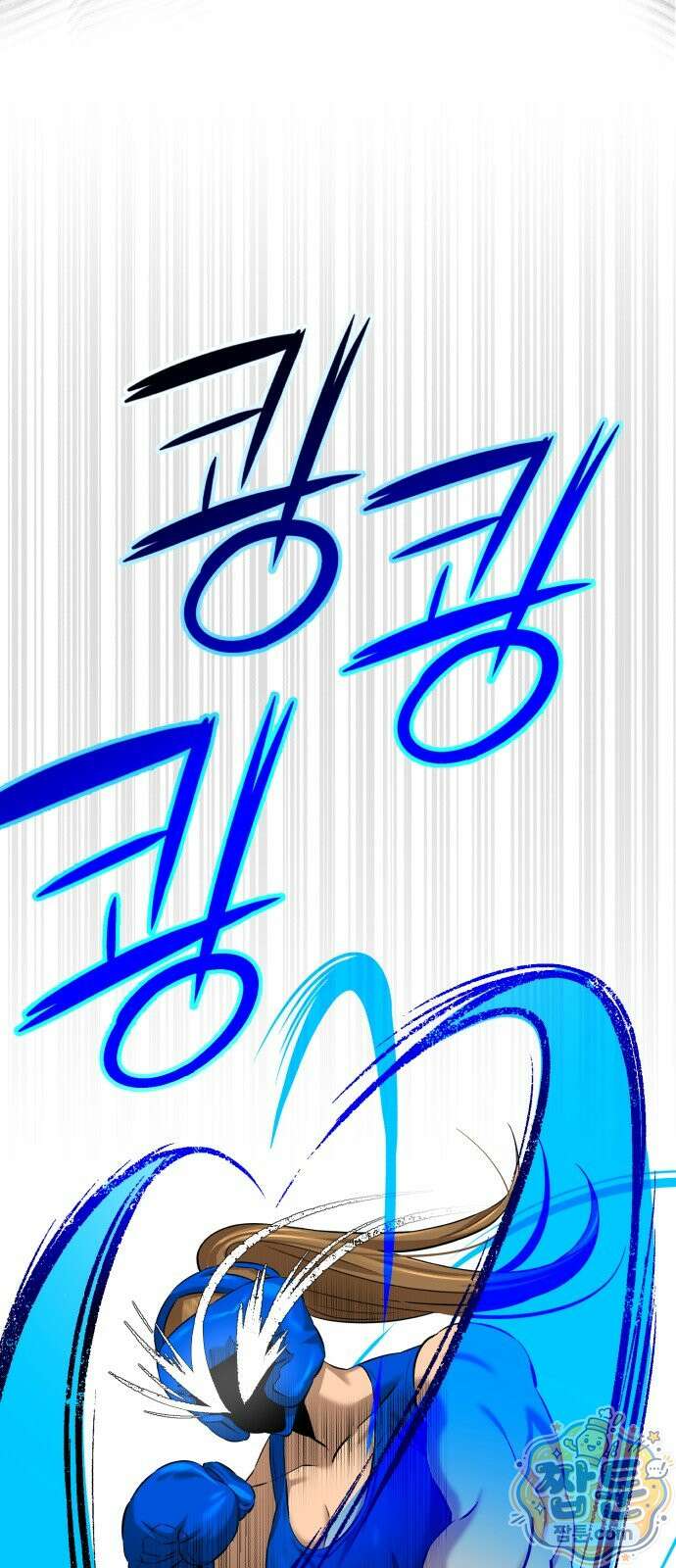 더킹 8화 27