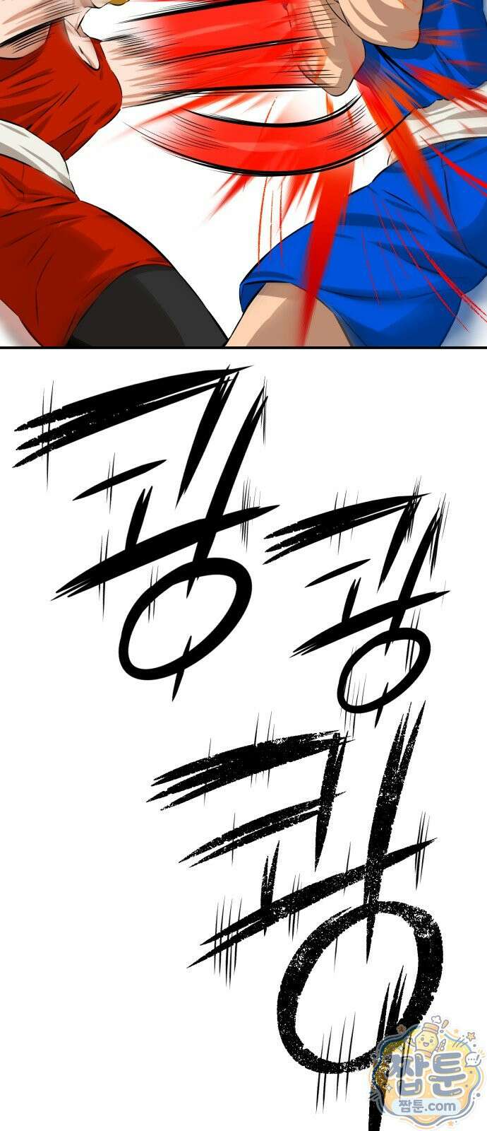 더킹 8화 34