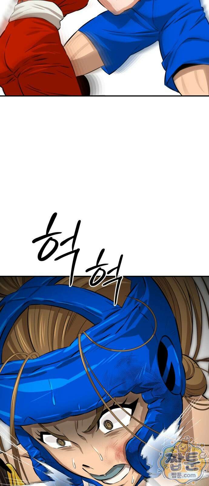 더킹 8화 41