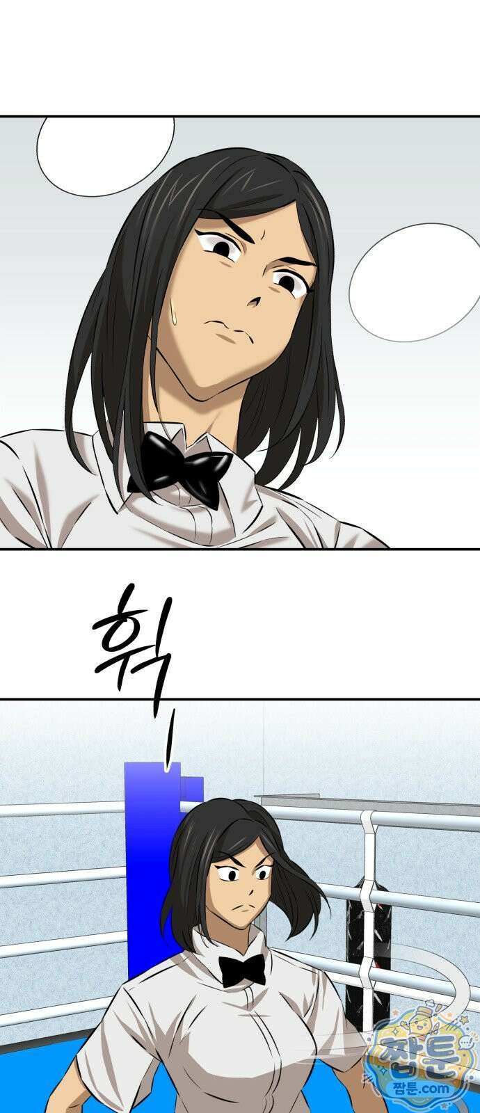더킹 8화 61