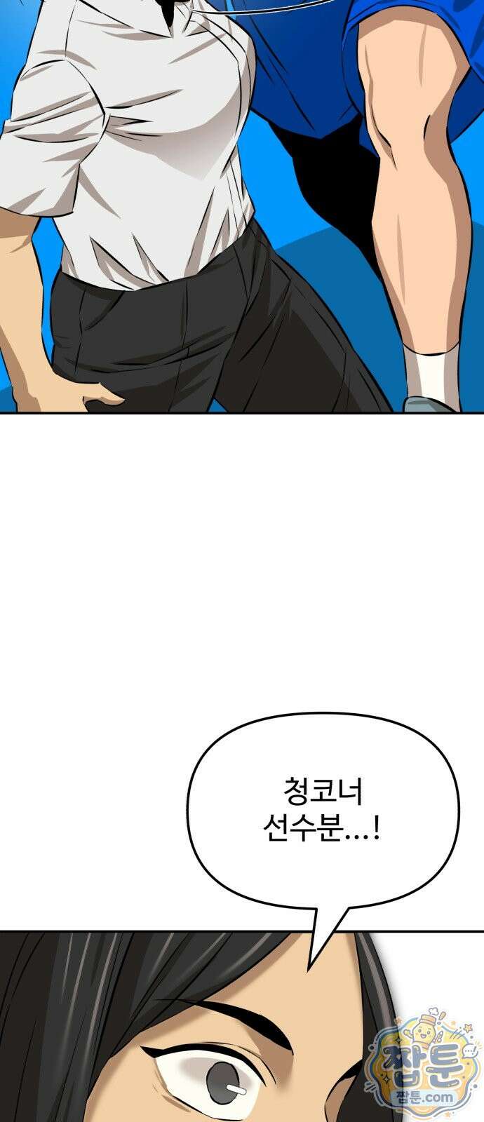 더킹 8화 64