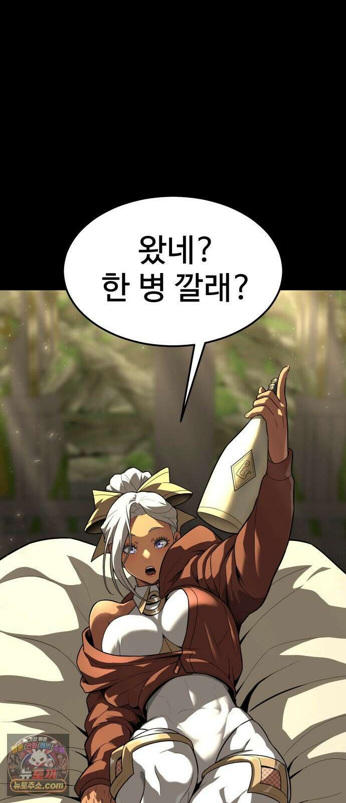 강철을 먹는 플레이어 93화 63