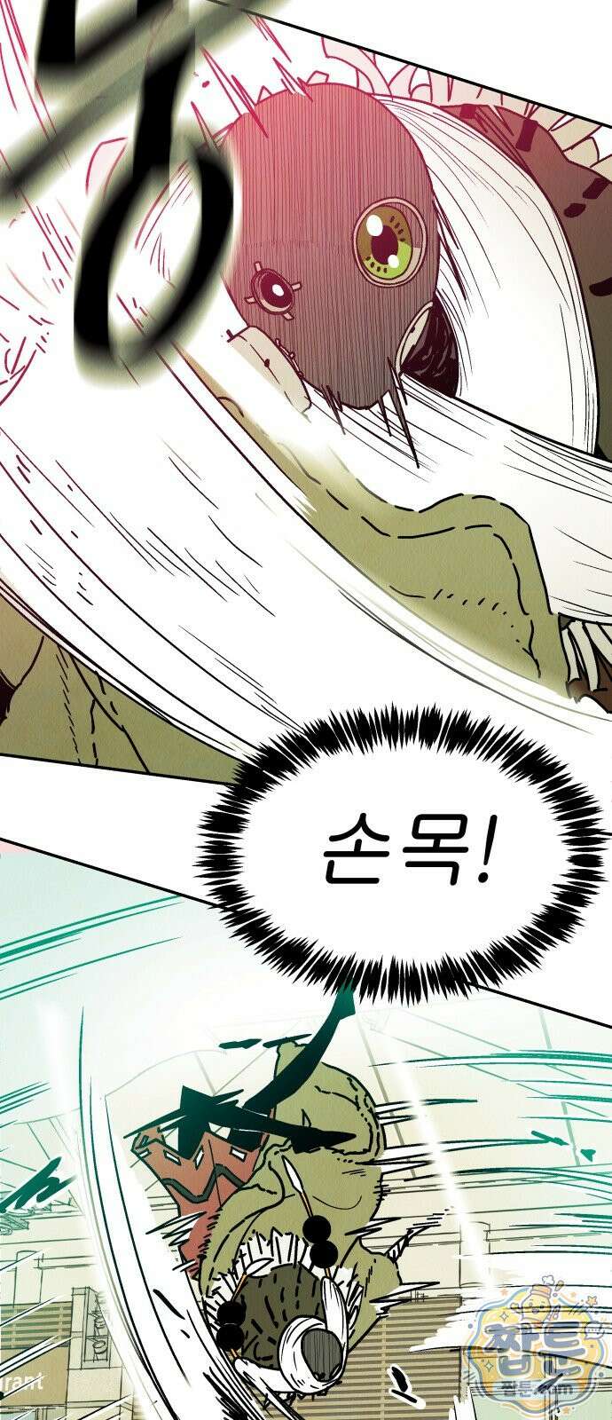 반짝반짝 작은 눈 87화 6