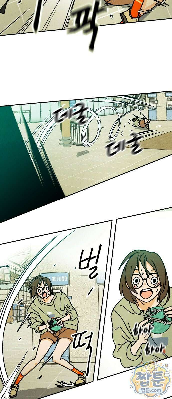 반짝반짝 작은 눈 87화 8