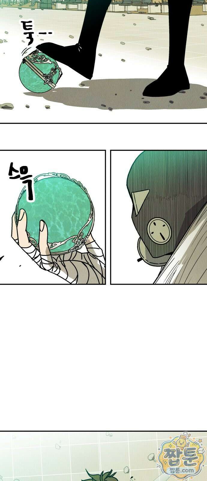 반짝반짝 작은 눈 87화 28