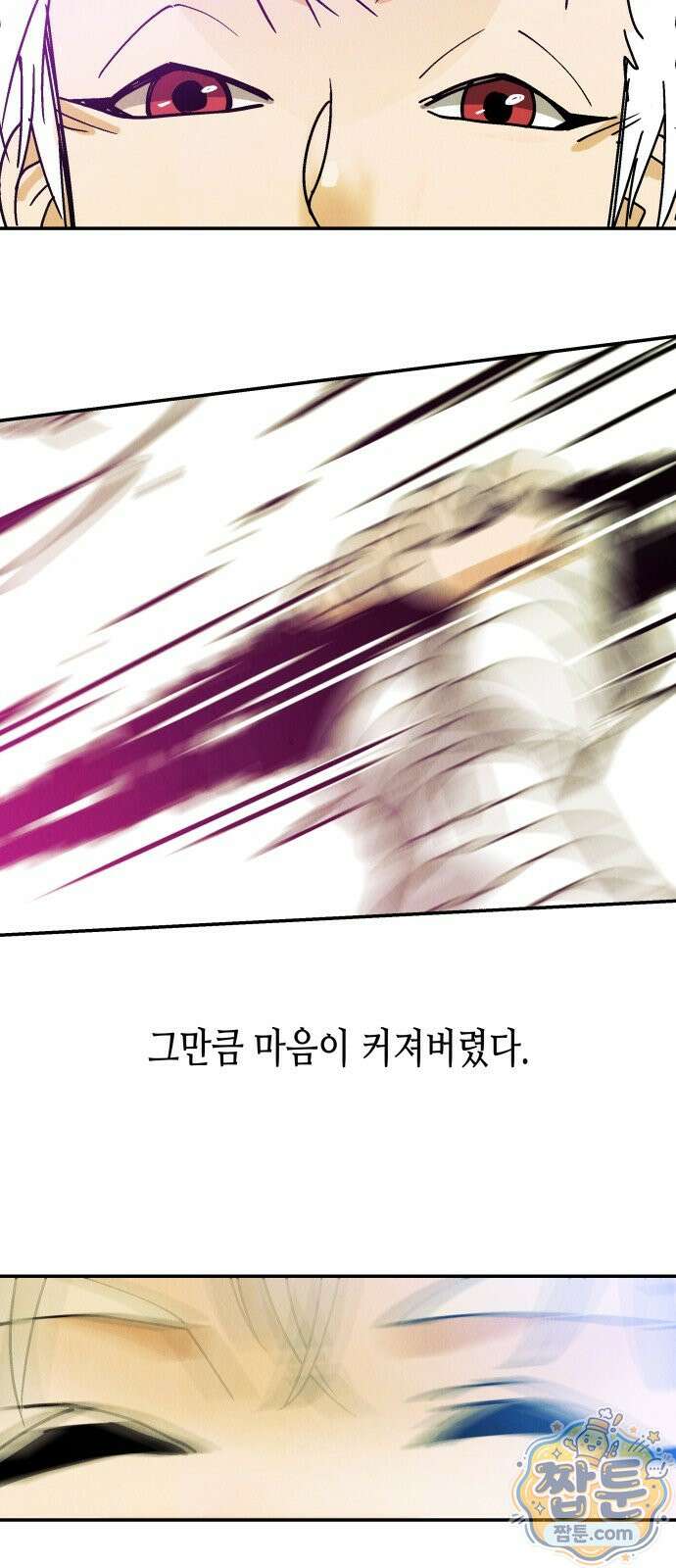 반짝반짝 작은 눈 92화 11