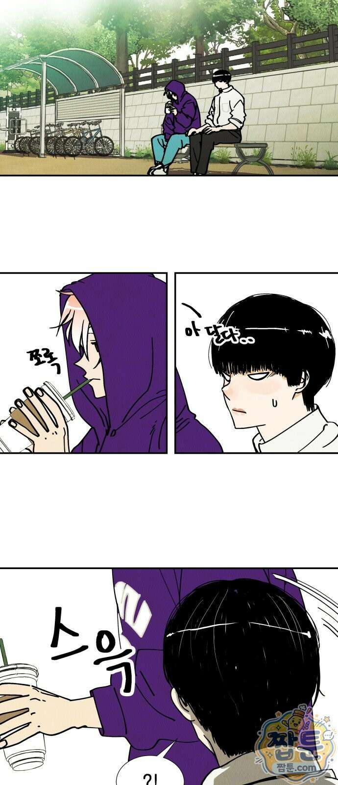 반짝반짝 작은 눈 99화 25