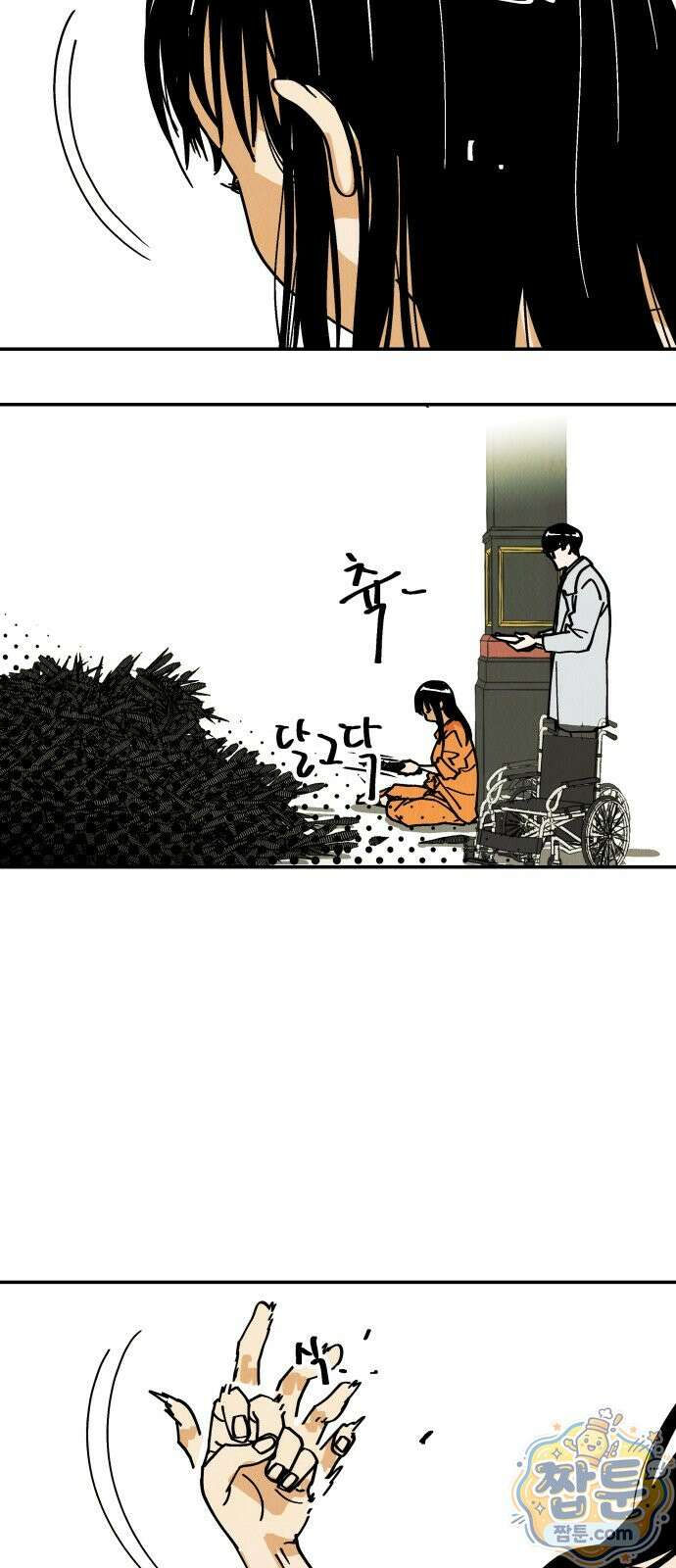 반짝반짝 작은 눈 99화 41
