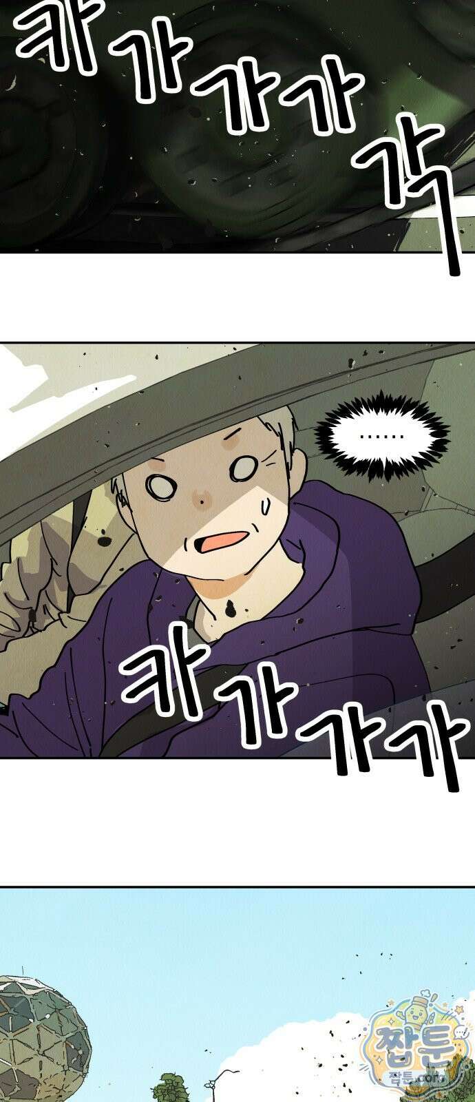 반짝반짝 작은 눈 106화 2