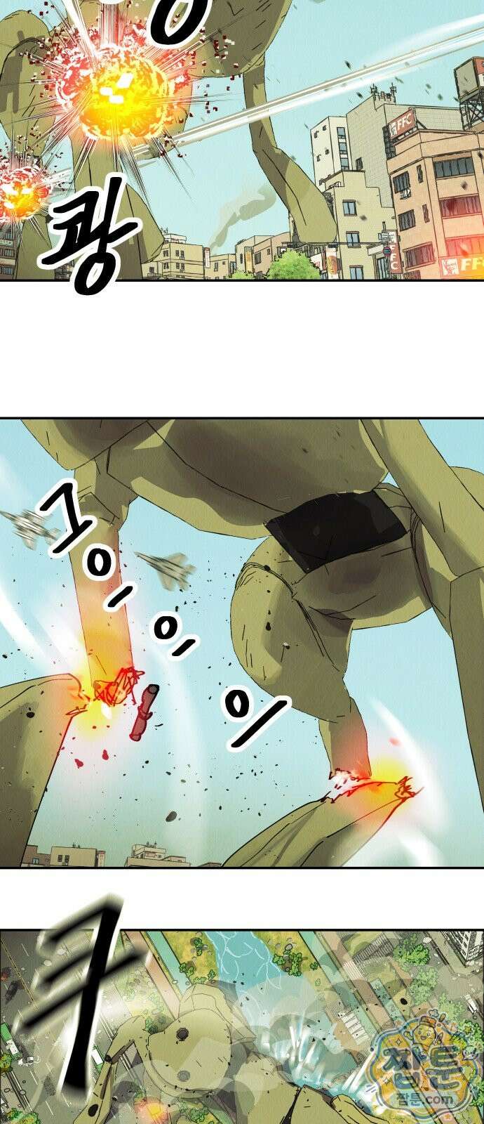 반짝반짝 작은 눈 106화 9