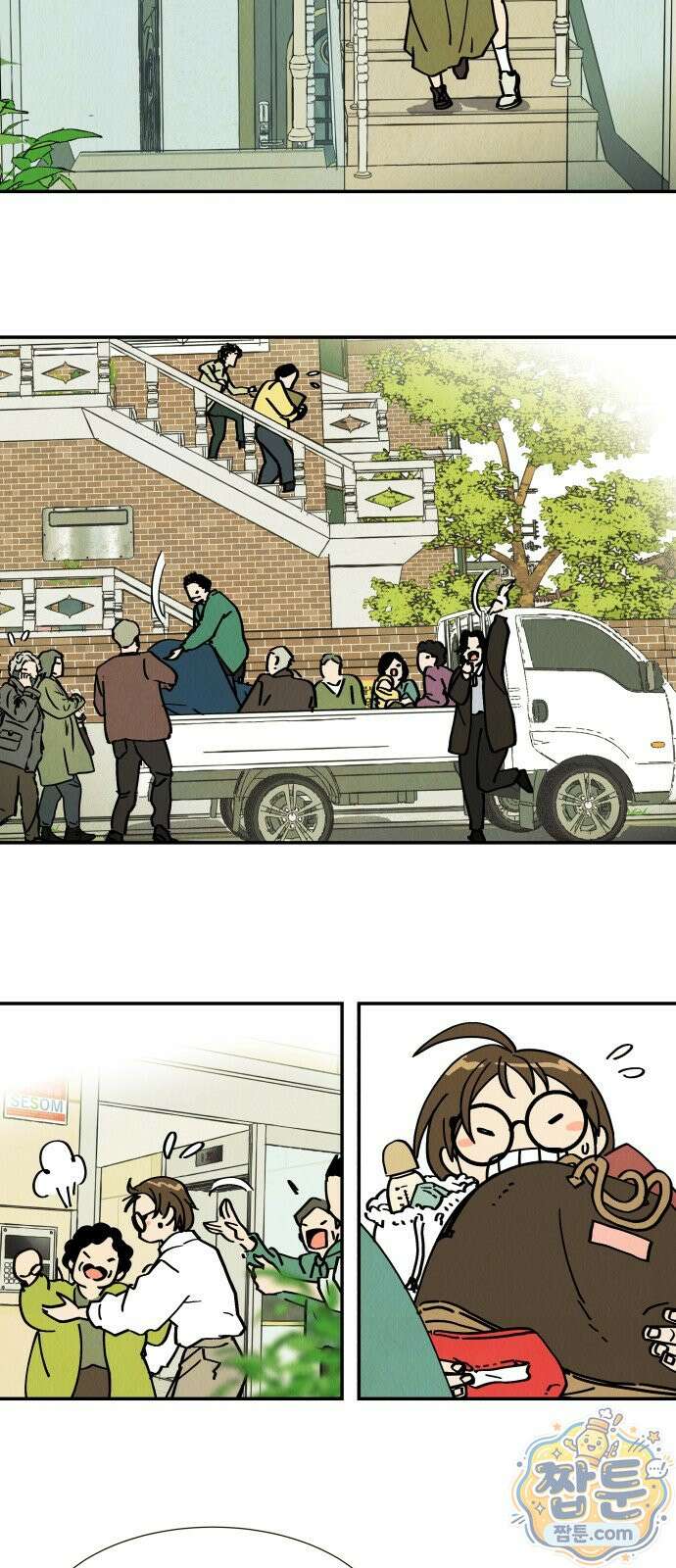 반짝반짝 작은 눈 106화 24