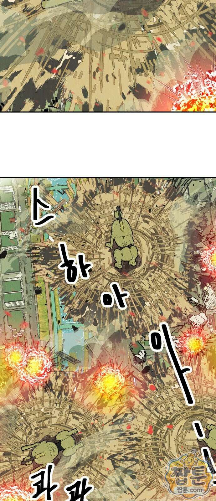 반짝반짝 작은 눈 106화 33