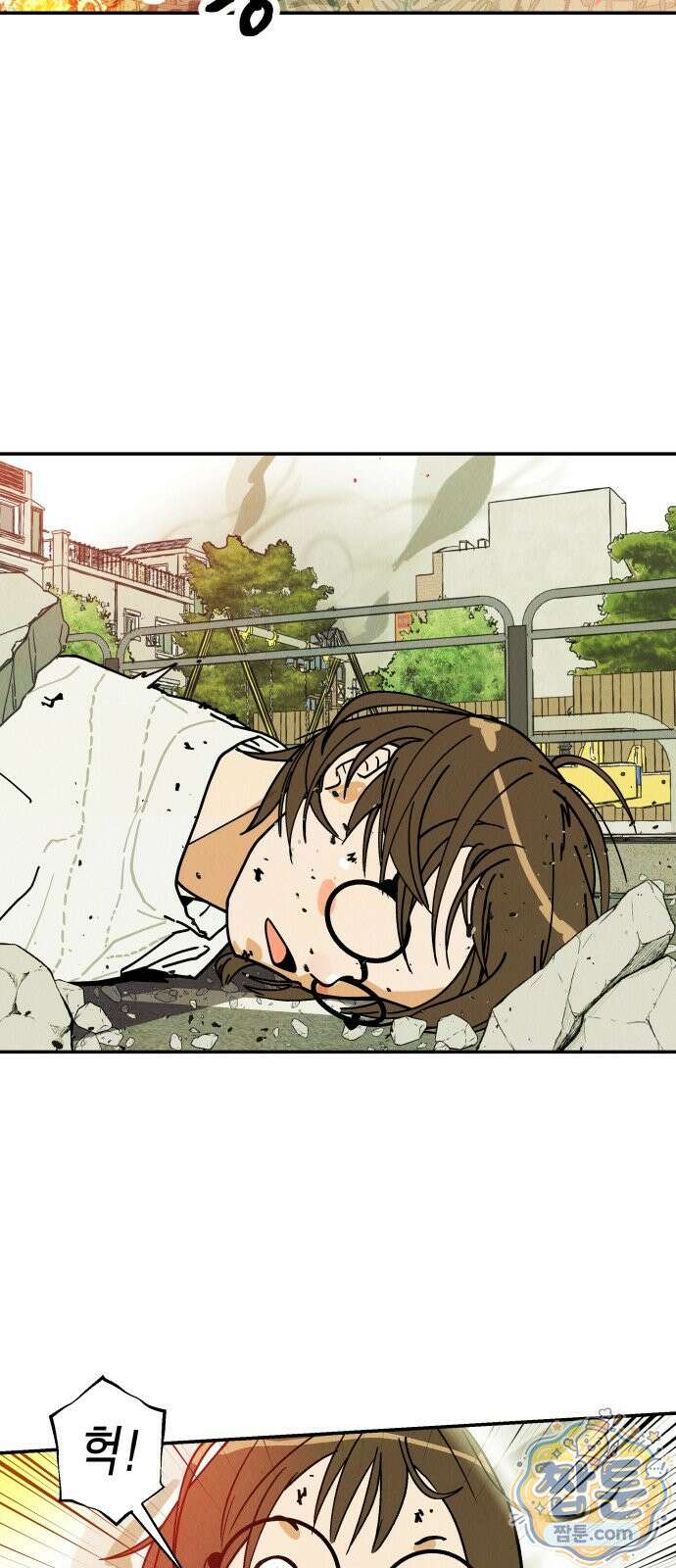 반짝반짝 작은 눈 106화 34