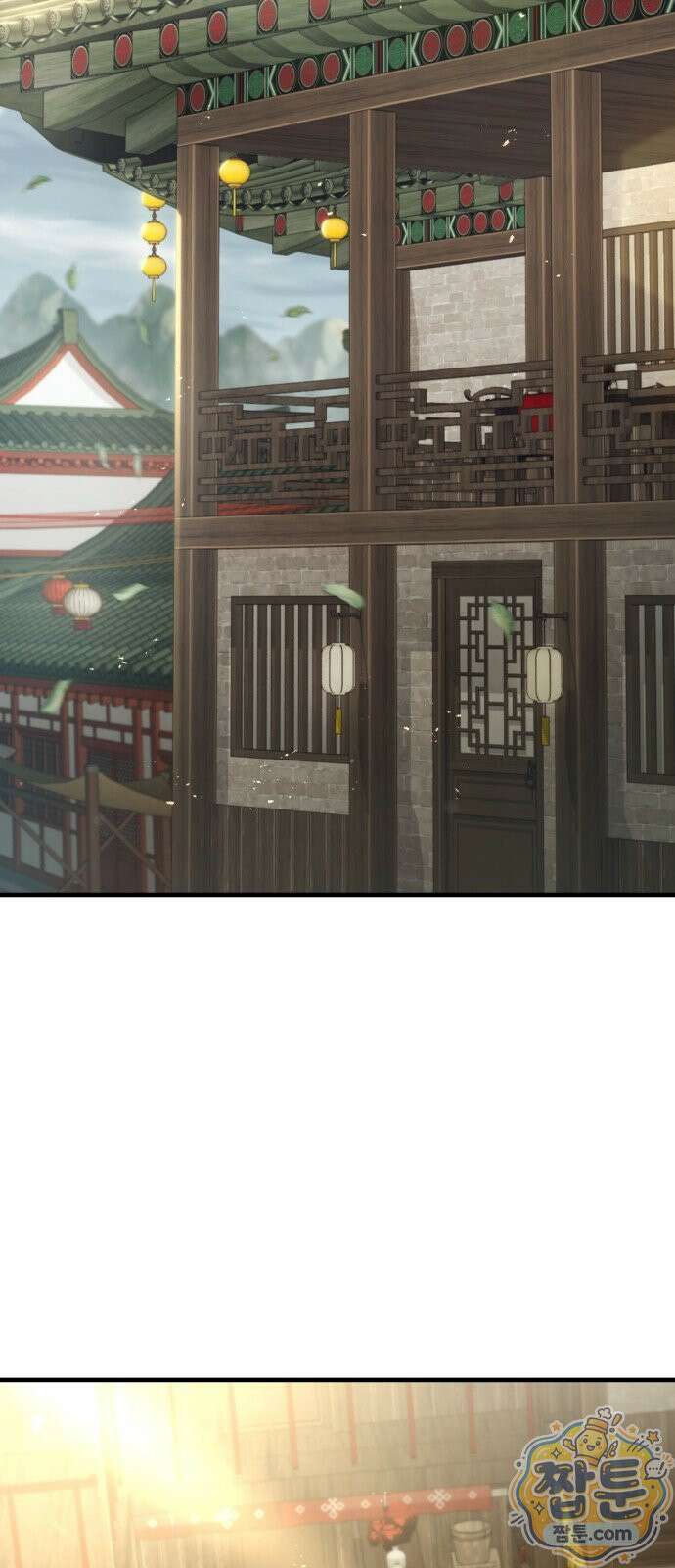 무림사채왕 2화 2