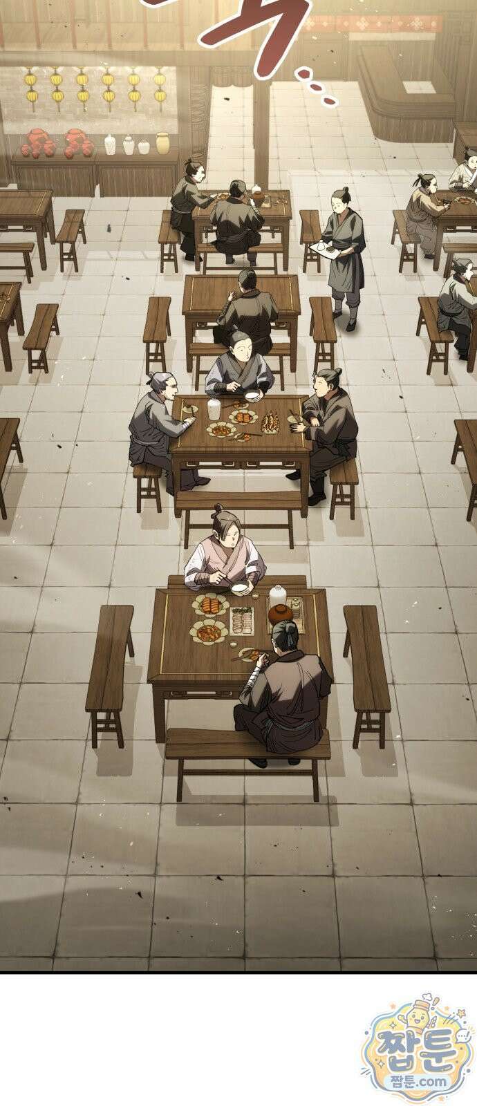 무림사채왕 2화 29