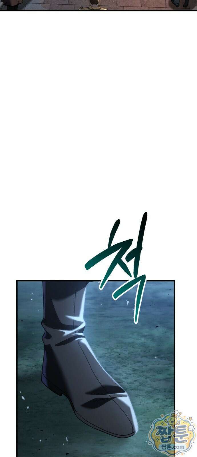 무림사채왕 2화 63
