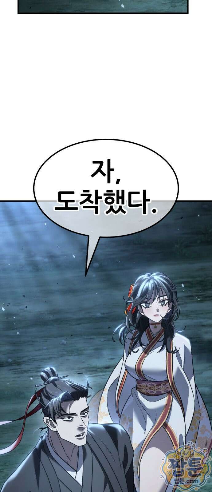 무림사채왕 2화 64