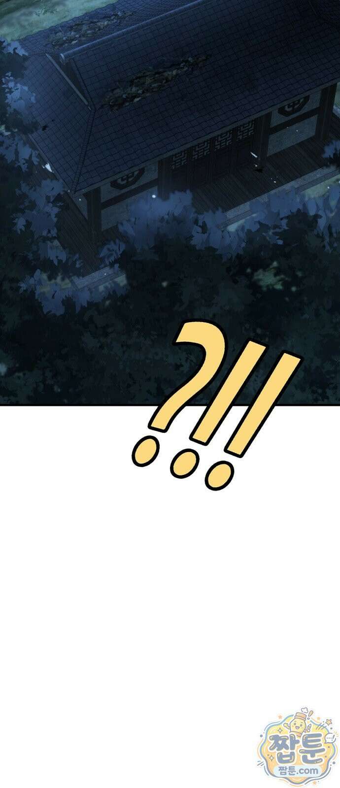 무림사채왕 2화 67