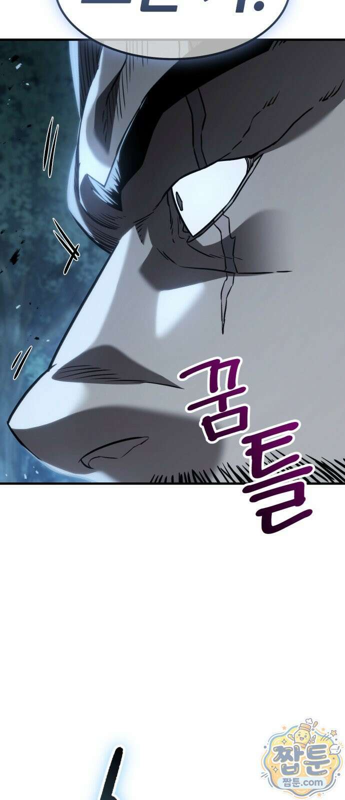 무림사채왕 2화 76