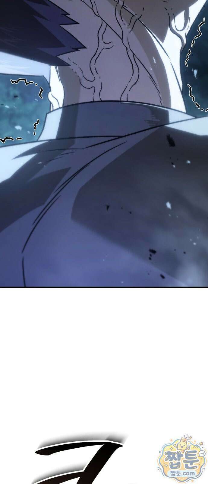무림사채왕 2화 105