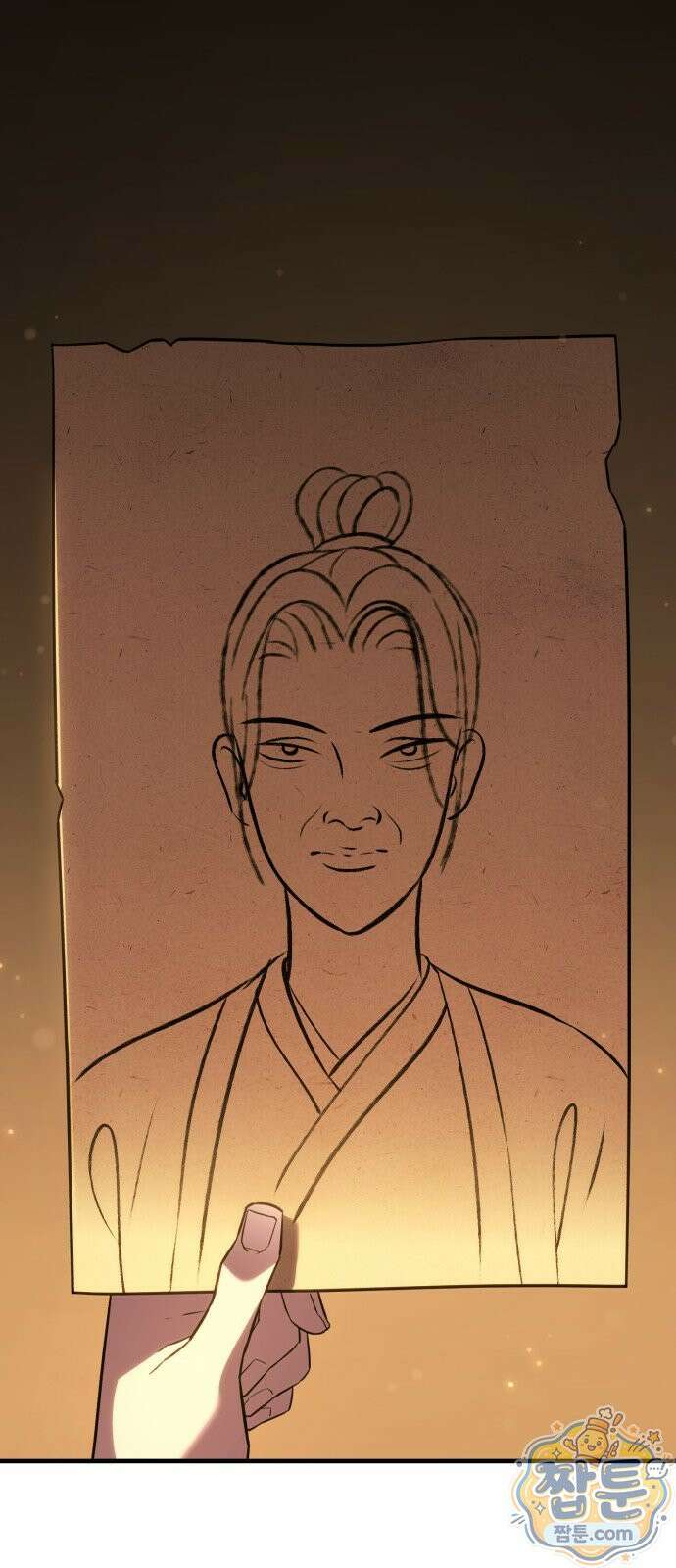 무림사채왕 2화 169