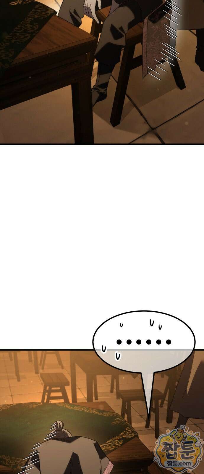 무림사채왕 2화 223