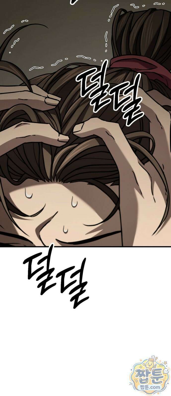 무림사채왕 4화 14