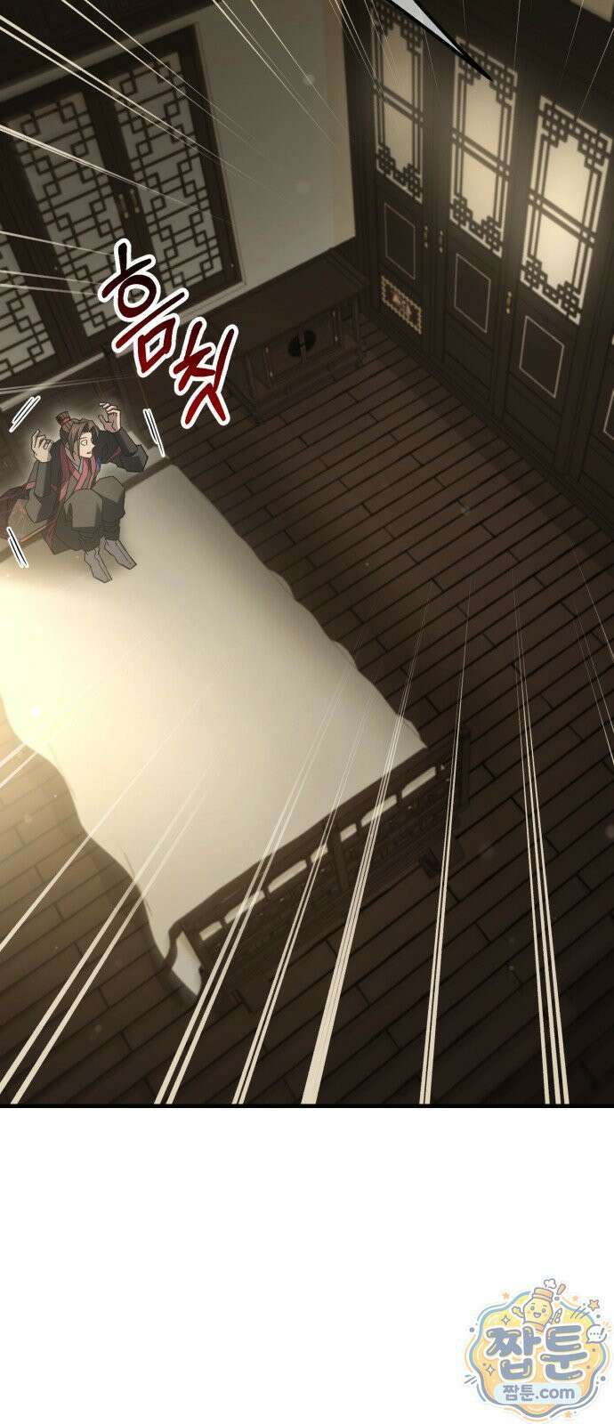 무림사채왕 4화 17
