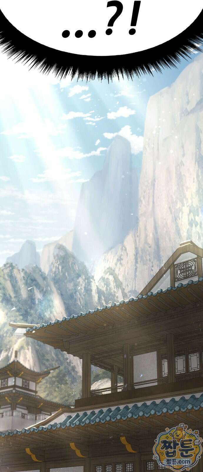 무림사채왕 4화 22