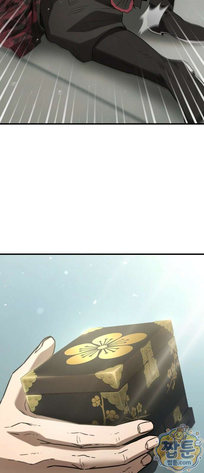 무림사채왕 4화 71