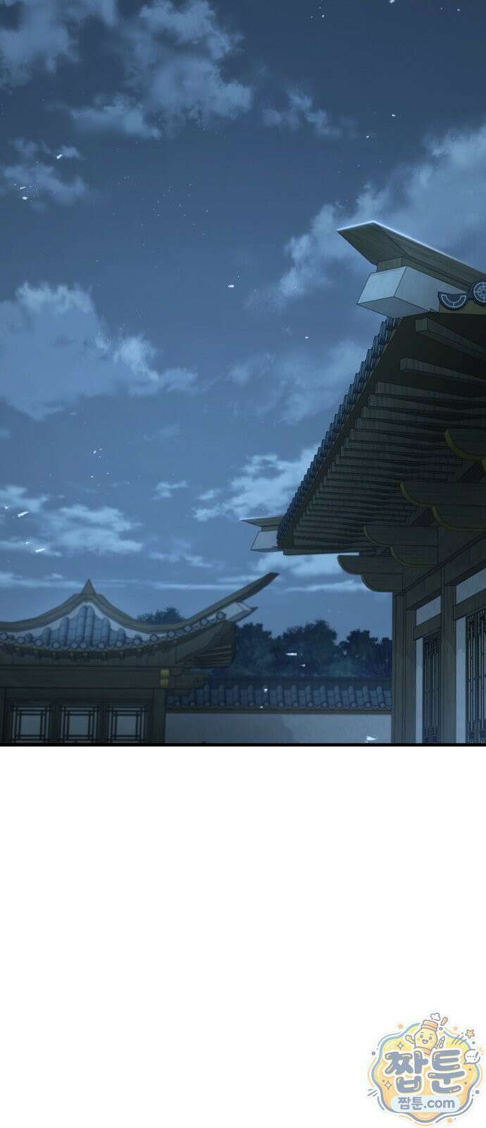 무림사채왕 4화 85