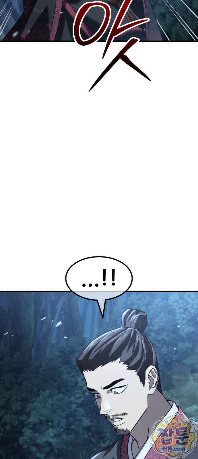 무림사채왕 4화 114