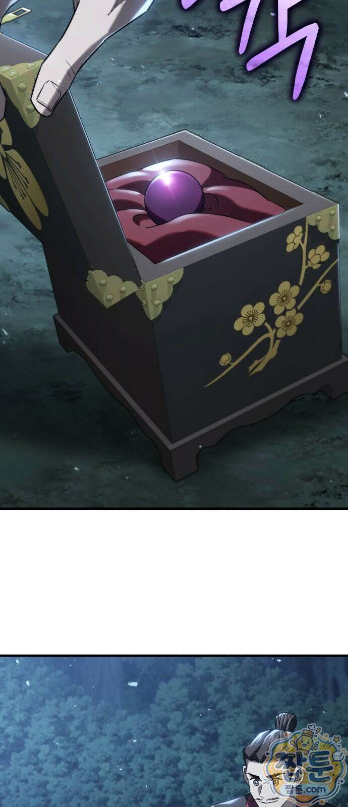 무림사채왕 4화 145