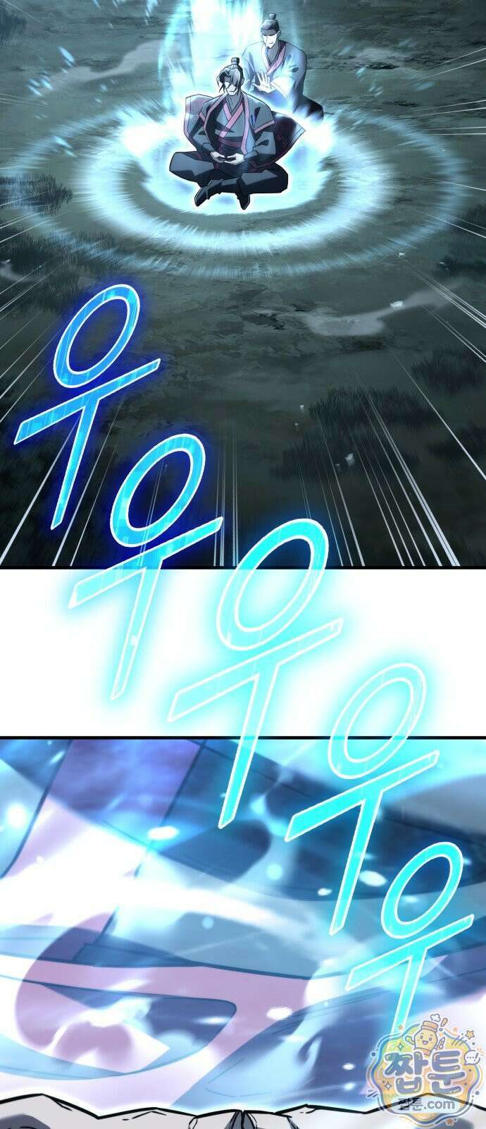 무림사채왕 4화 151