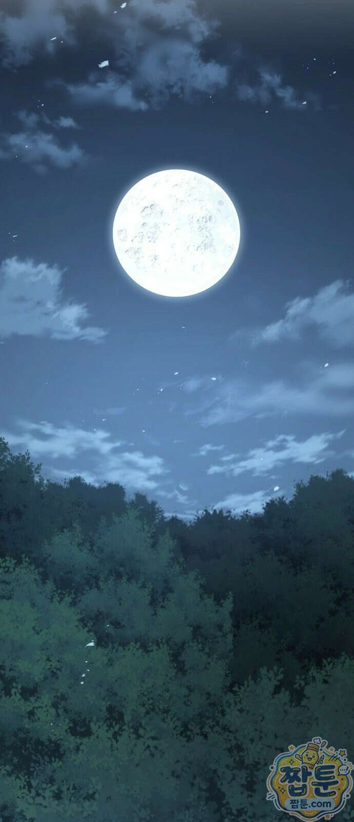 무림사채왕 4화 163