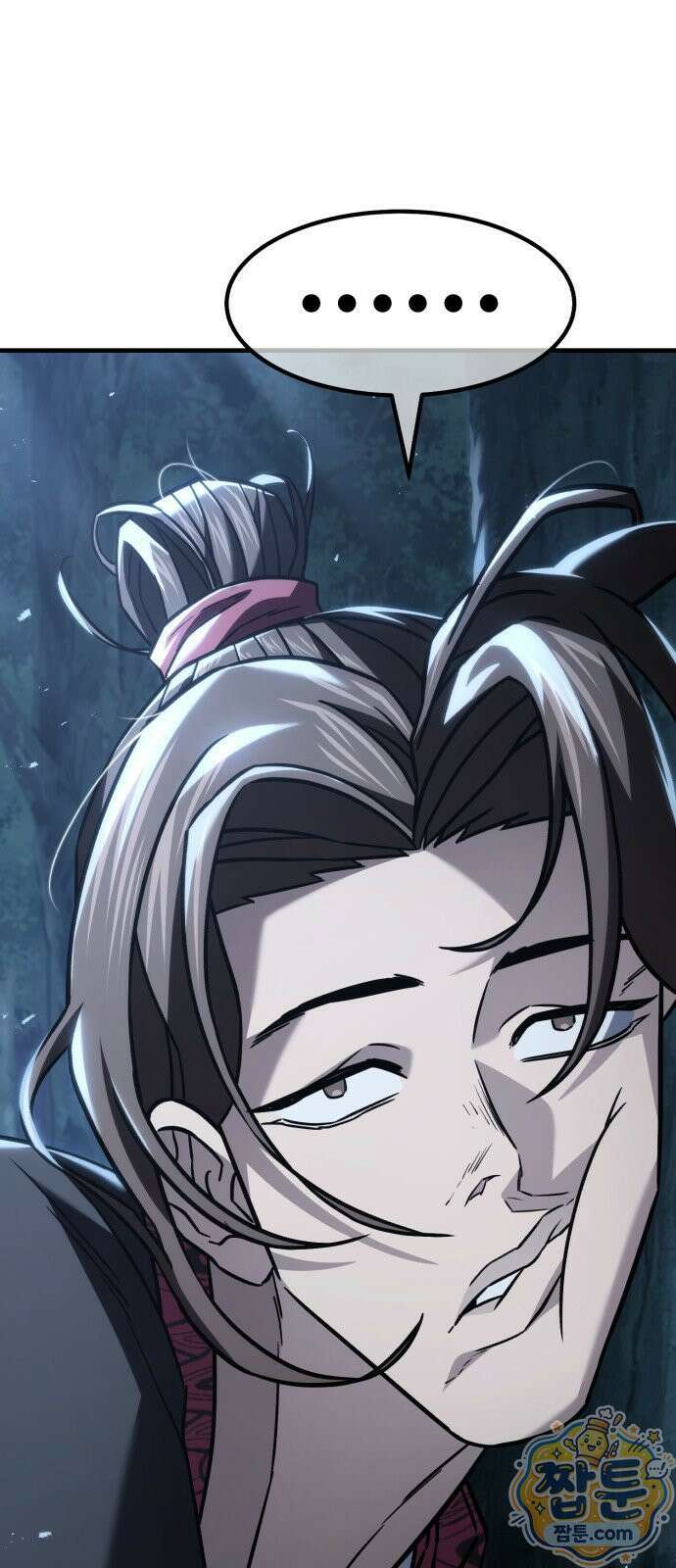 무림사채왕 4화 171
