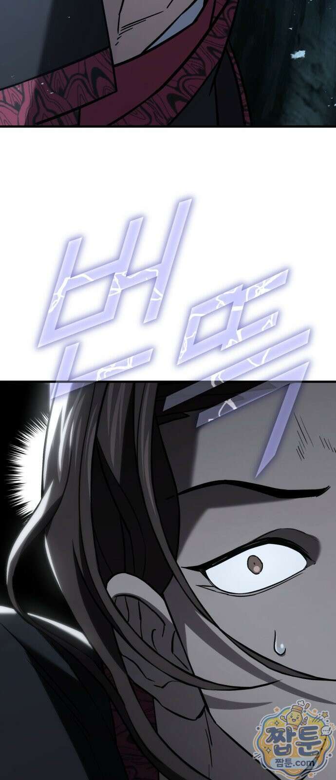 무림사채왕 4화 172