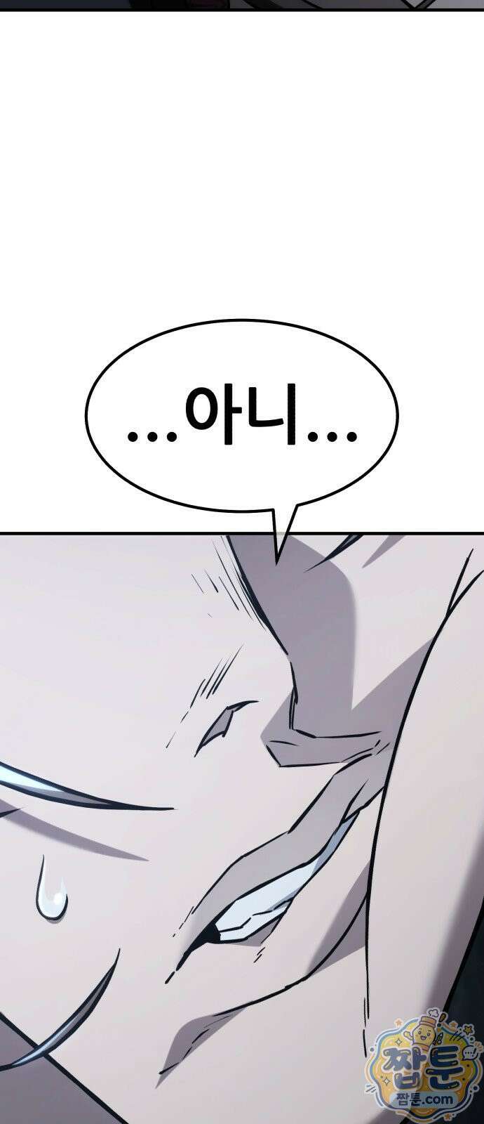 무림사채왕 4화 173