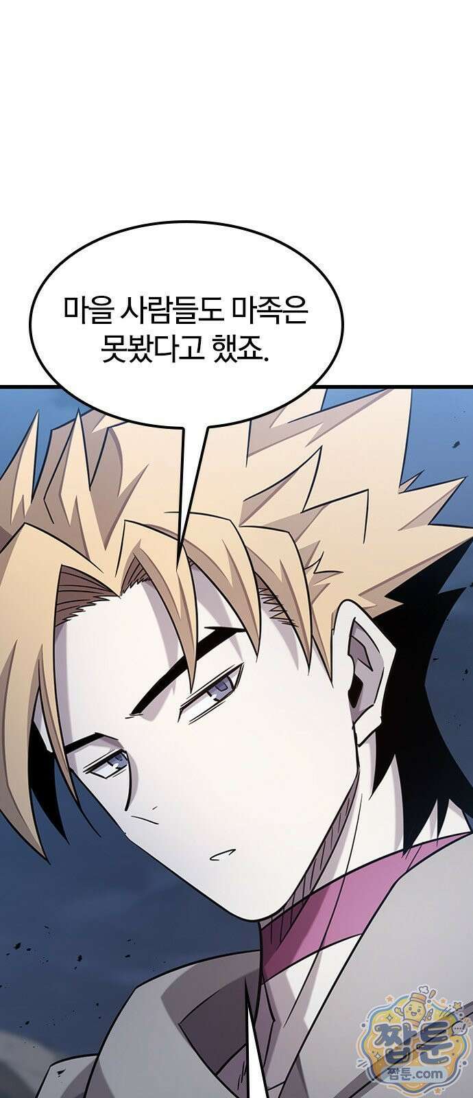 풍작이에요, 마왕님! 36화 7
