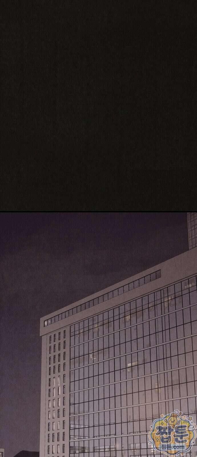 표절의혹 20화 1