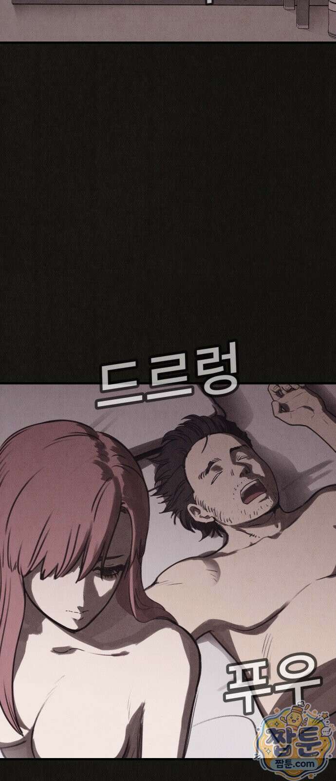 표절의혹 20화 3
