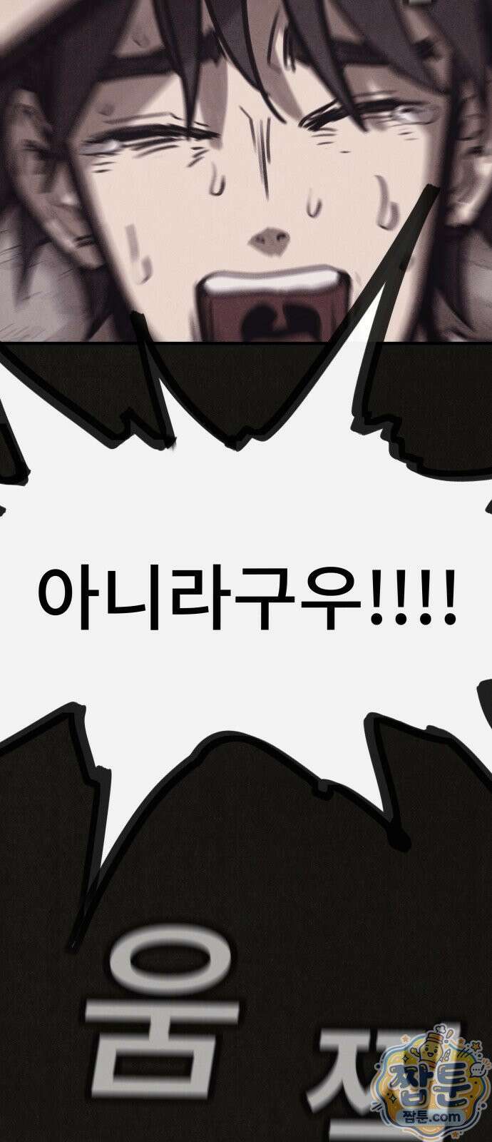 표절의혹 20화 10