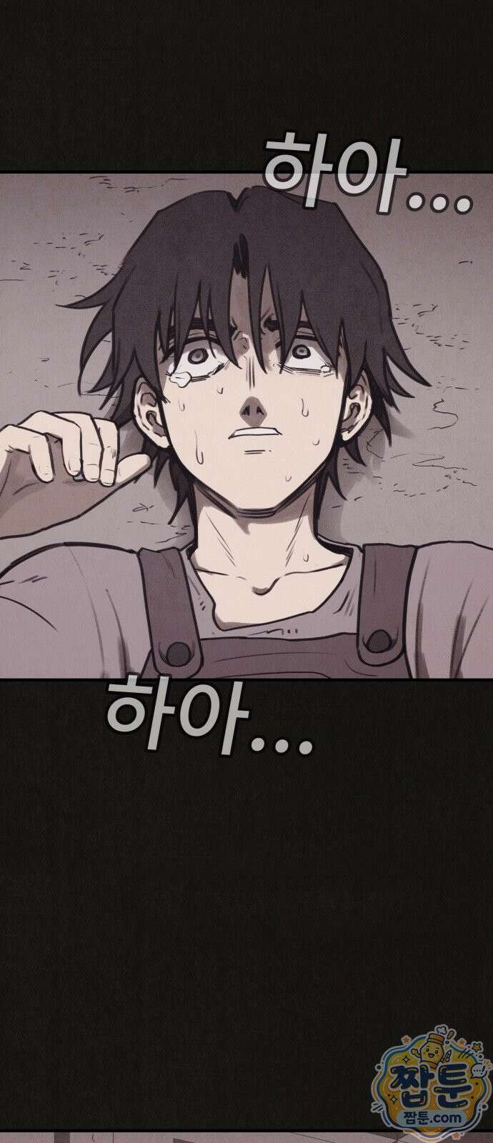 표절의혹 20화 13