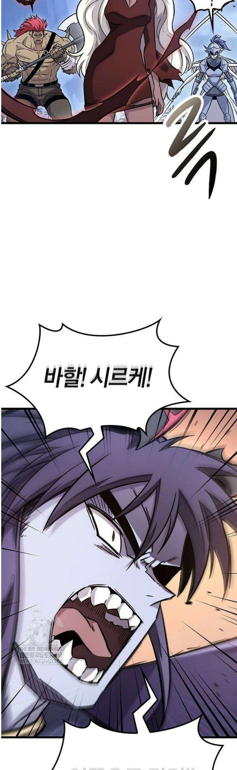 풍작이에요, 마왕님! 42화 8
