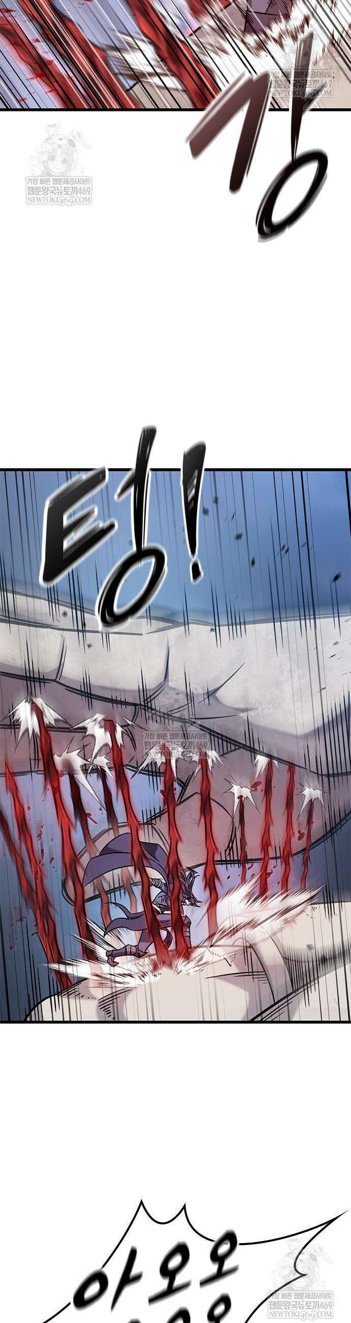풍작이에요, 마왕님! 57화 4