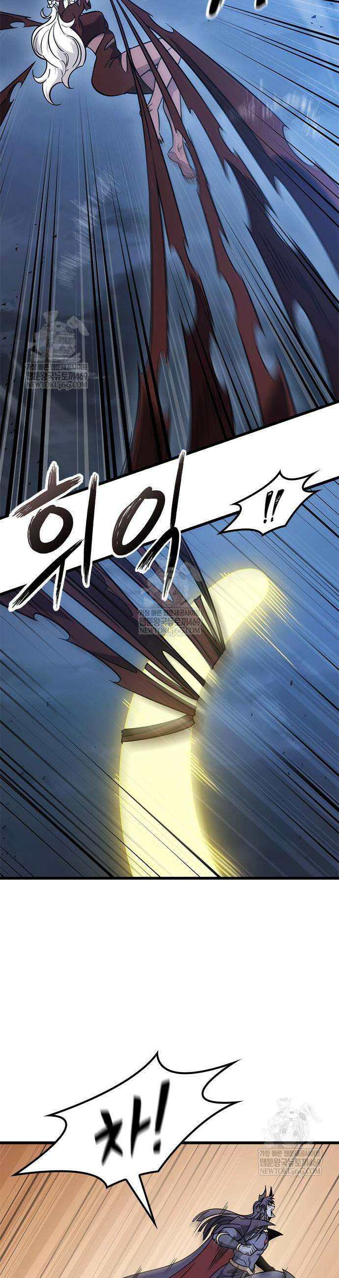 풍작이에요, 마왕님! 57화 9