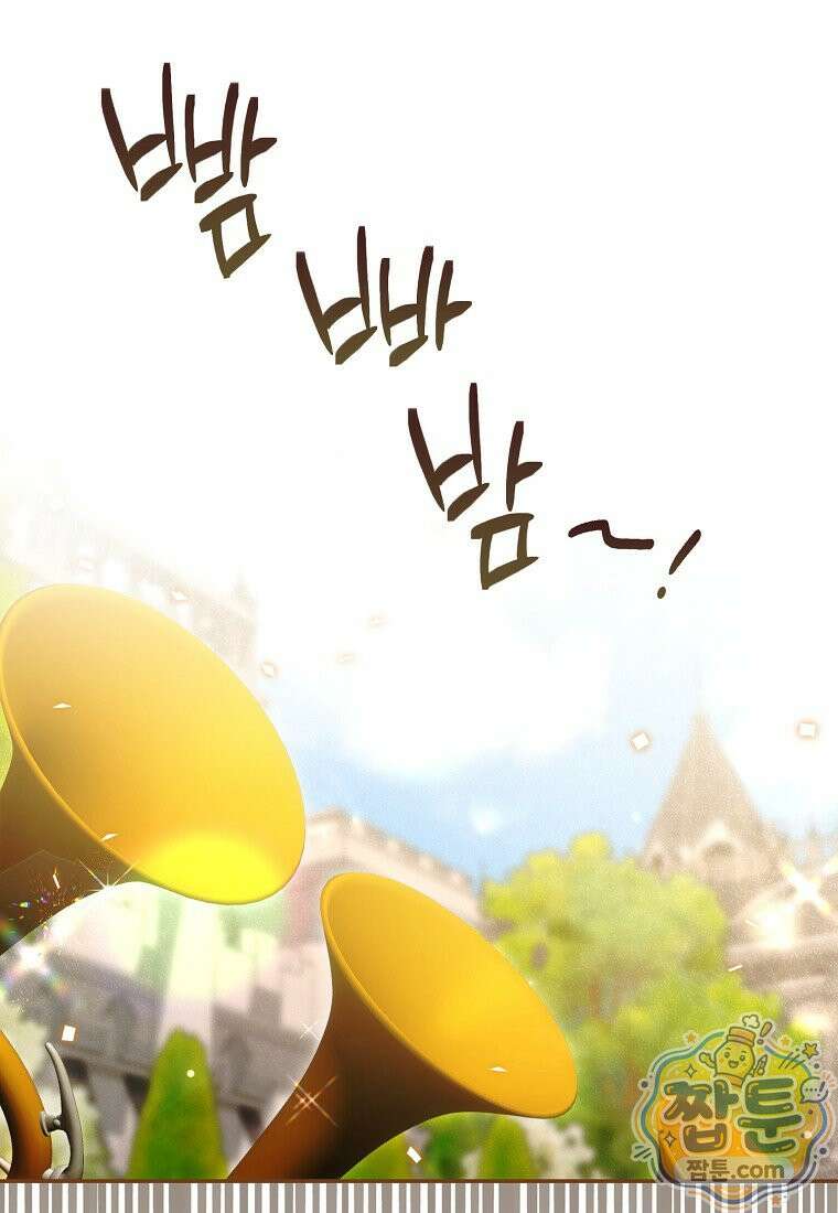 남편이 최애인데 이혼당할 것 같다 45화 22