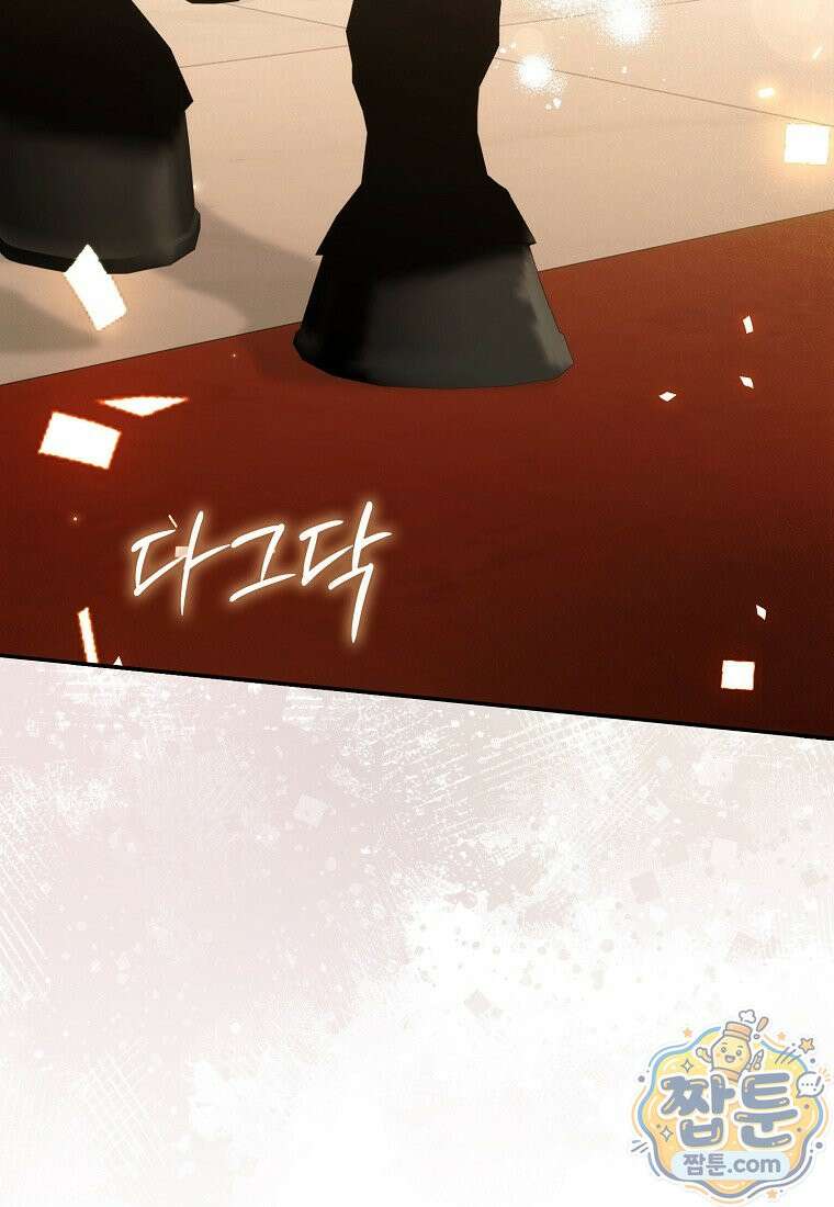 남편이 최애인데 이혼당할 것 같다 45화 82